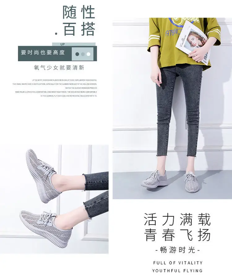 Summer Sports Shoes for Women, Fly-Knit Breathable Casual Foreign Trade Cross-Border Lightweight Soft-Soled Fitness Running Shoes with Breathable Hollow Design — feature 17