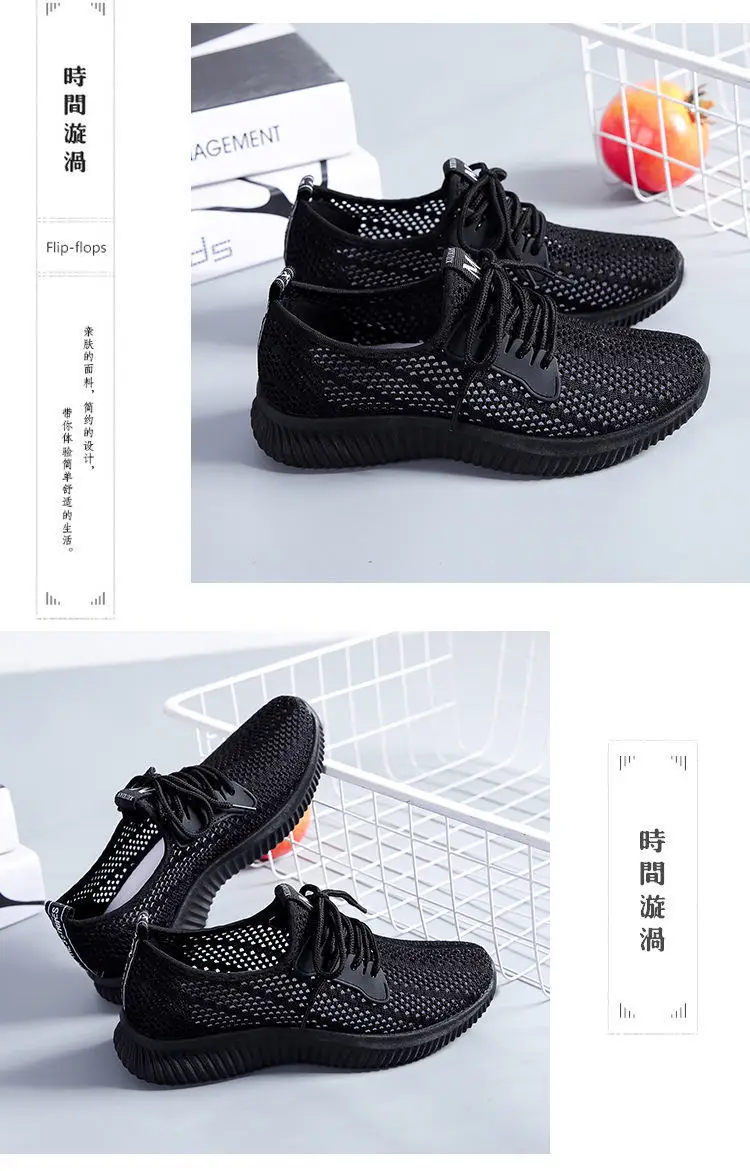 Summer Sports Shoes for Women, Fly-Knit Breathable Casual Foreign Trade Cross-Border Lightweight Soft-Soled Fitness Running Shoes with Breathable Hollow Design — feature 20