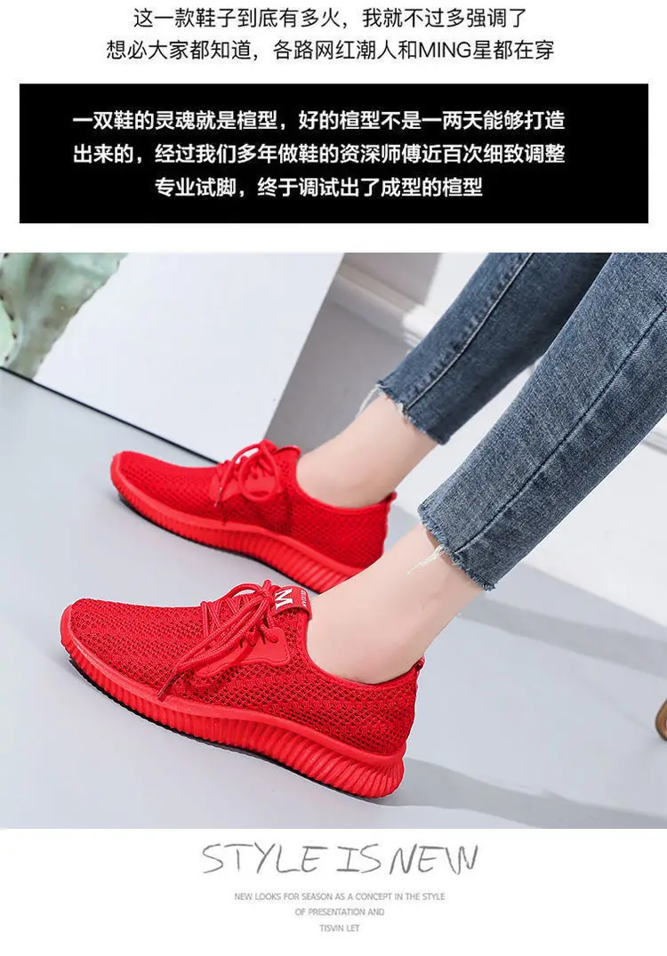 Summer Sports Shoes for Women, Fly-Knit Breathable Casual Foreign Trade Cross-Border Lightweight Soft-Soled Fitness Running Shoes with Breathable Hollow Design — feature 23