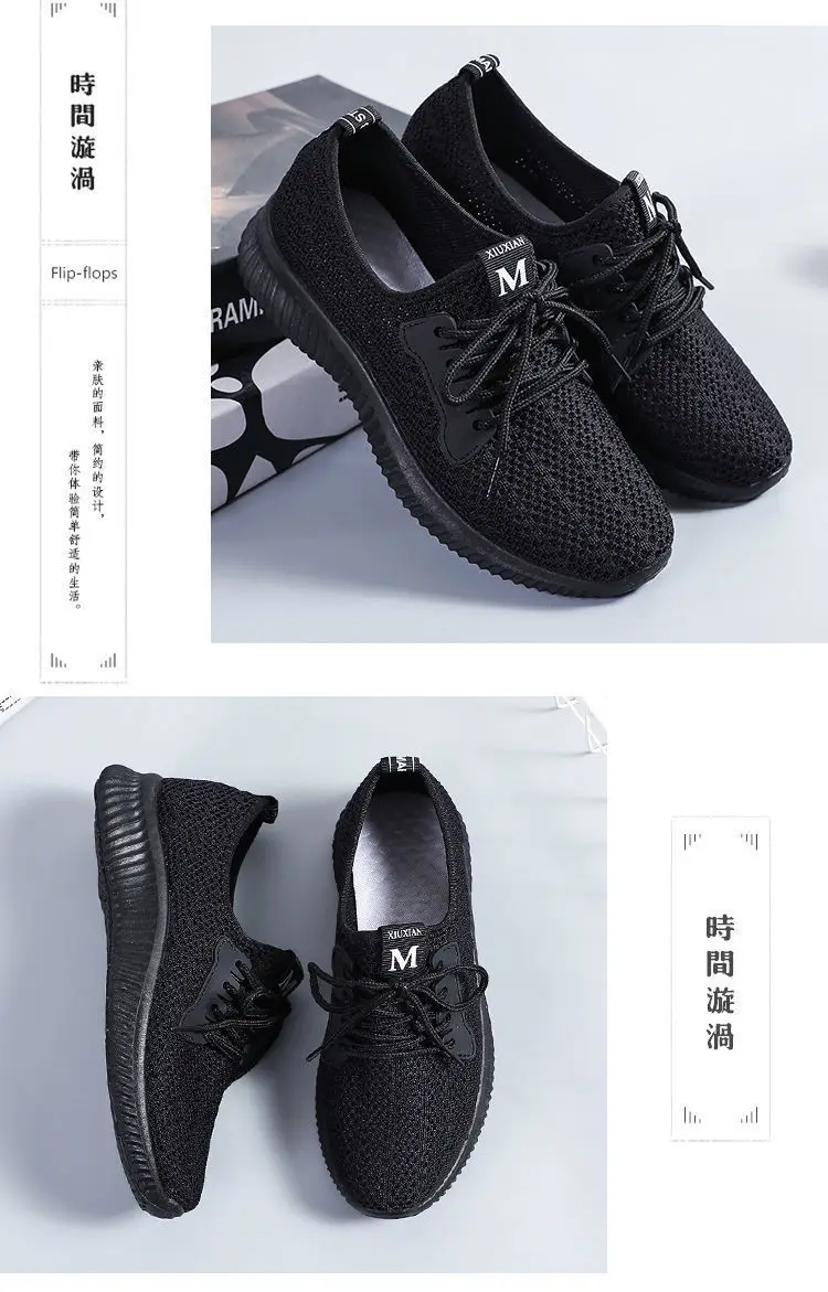 Summer Sports Shoes for Women, Fly-Knit Breathable Casual Foreign Trade Cross-Border Lightweight Soft-Soled Fitness Running Shoes with Breathable Hollow Design — feature 28