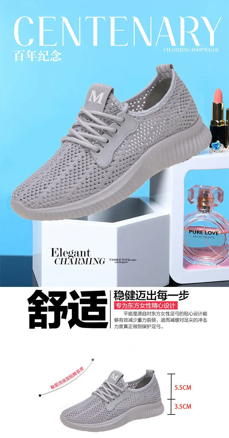 Summer Sports Shoes for Women, Fly-Knit Breathable Casual Foreign Trade Cross-Border Lightweight Soft-Soled Fitness Running Shoes with Breathable Hollow Design — feature 7