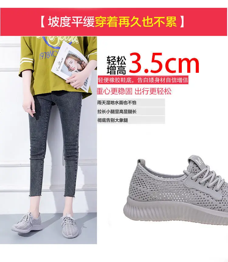 Summer Sports Shoes for Women, Fly-Knit Breathable Casual Foreign Trade Cross-Border Lightweight Soft-Soled Fitness Running Shoes with Breathable Hollow Design — feature 8