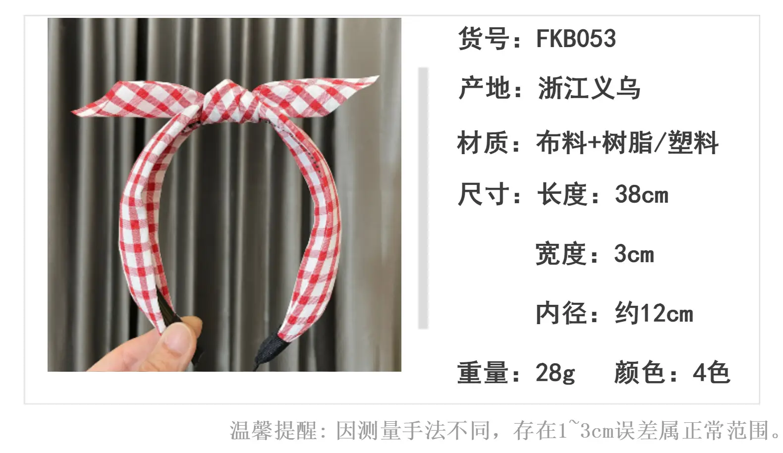 Vintage Checkered Bow Hair Accessory for Women — feature 5