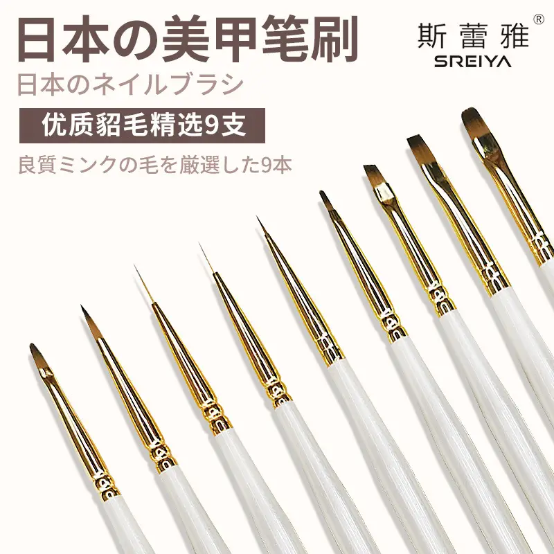 Mink Nail Pen Set for Nail Art & Painting Tools