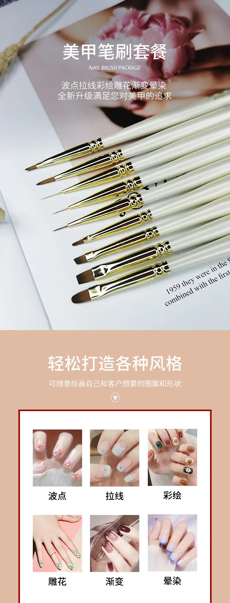 笔刷详情页_01.jpg