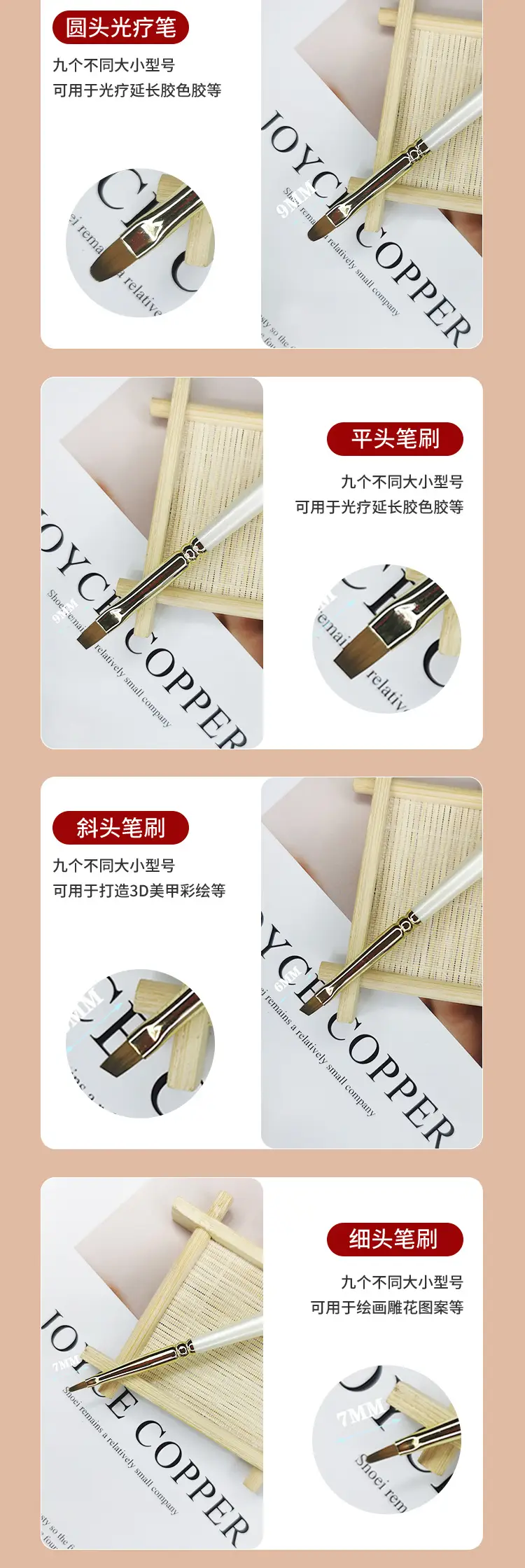 笔刷详情页_03.jpg