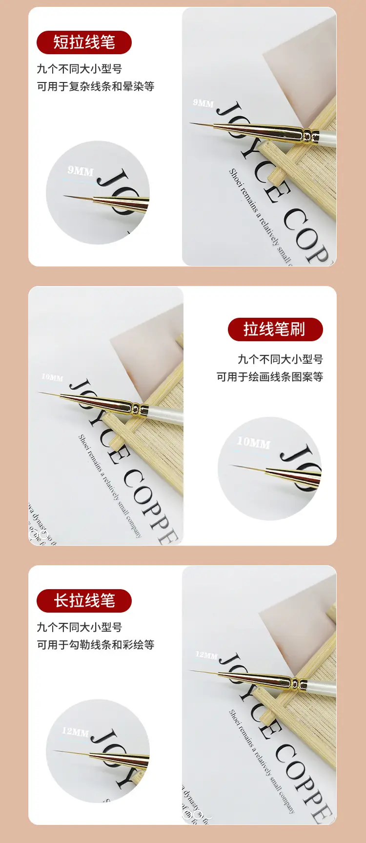 笔刷详情页_04.jpg