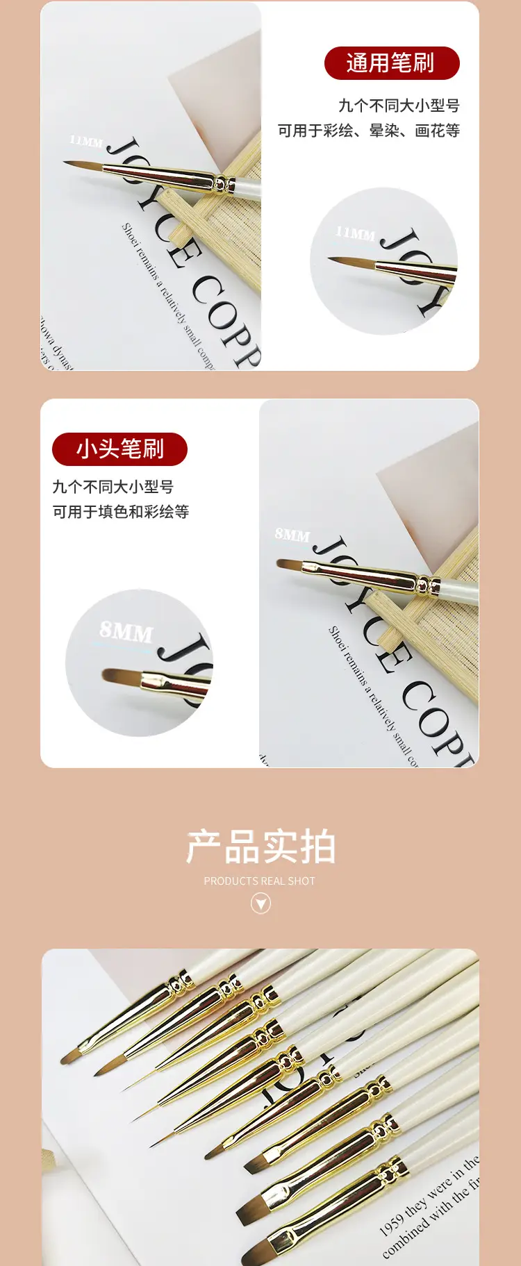 笔刷详情页_05.jpg
