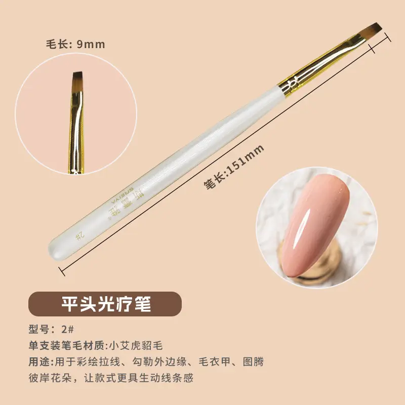 Mink Nail Pen Set for Nail Art & Painting Tools