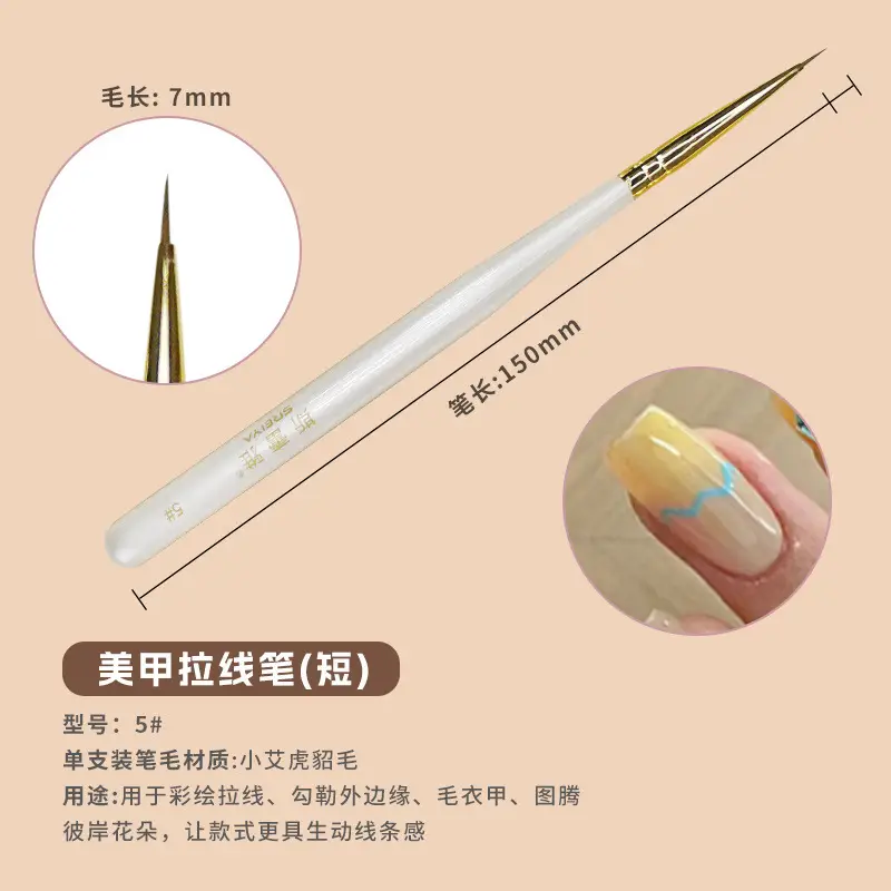 Mink Nail Pen Set for Nail Art & Painting Tools