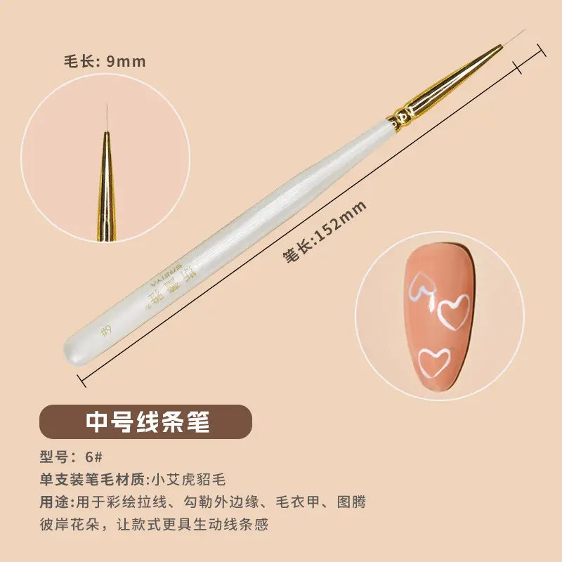 Mink Nail Pen Set for Nail Art & Painting Tools
