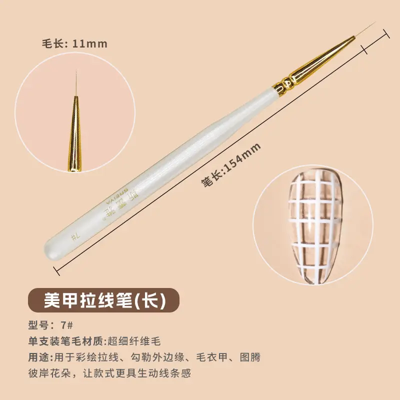 Mink Nail Pen Set for Nail Art & Painting Tools