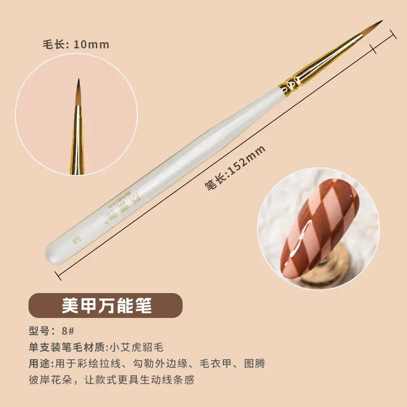 Mink Nail Pen Set for Nail Art & Painting Tools