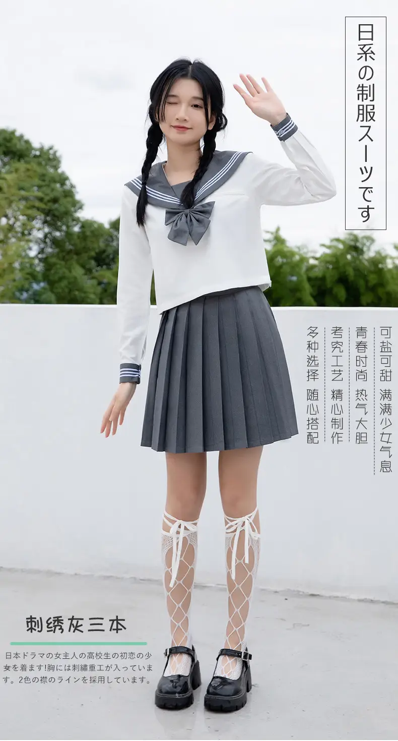 Gray Pleated Sailor Skirt for JK School — feature 1