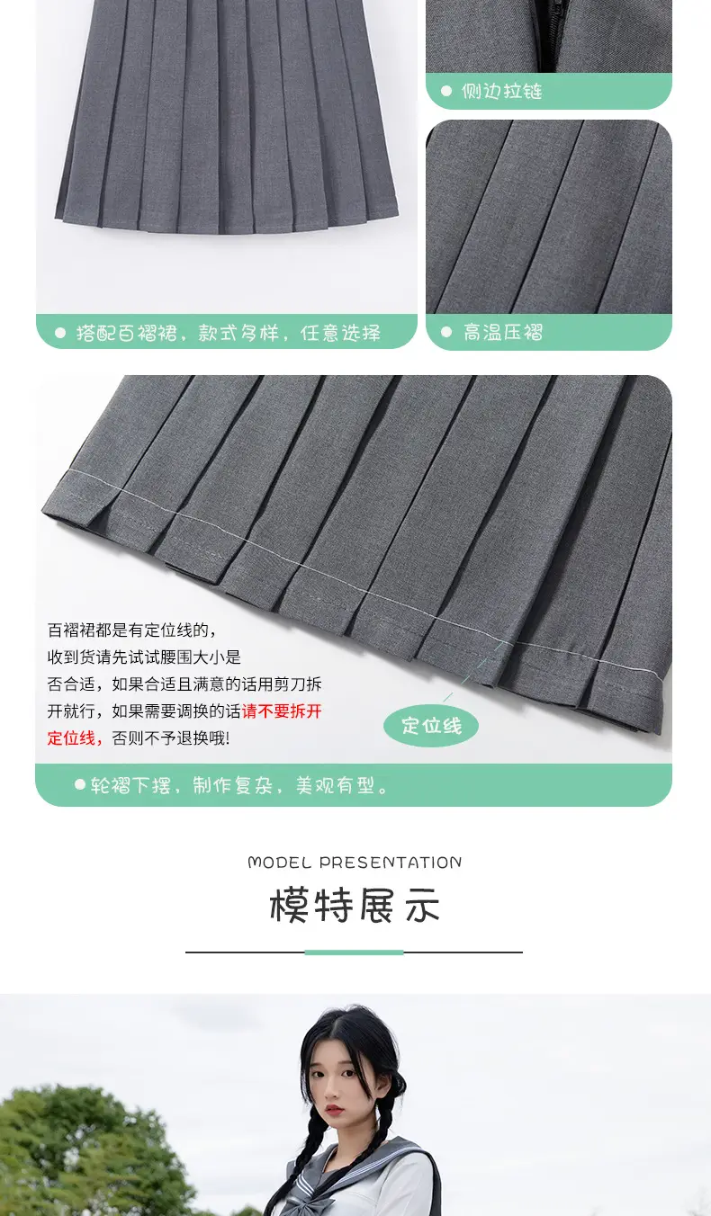 Gray Pleated Sailor Skirt for JK School — feature 6