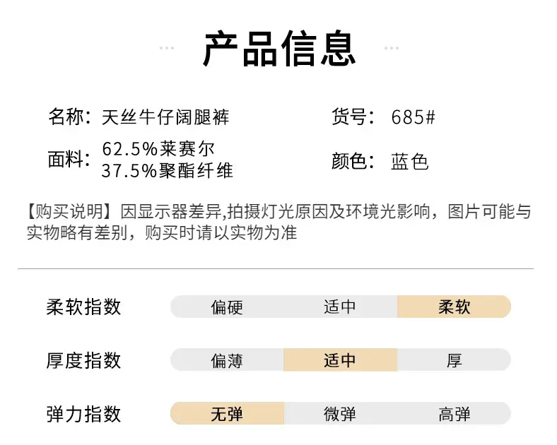 清仓详情页_20.jpg