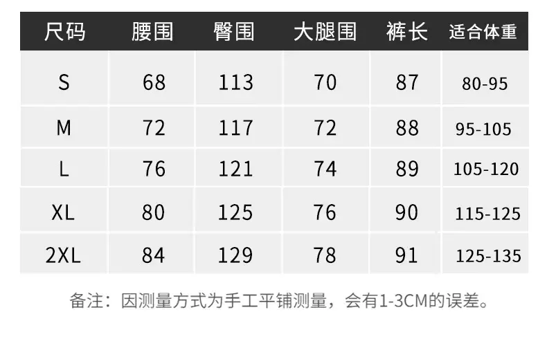 清仓详情页_21.jpg