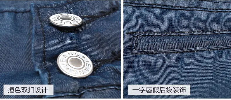 清仓详情页_26.jpg