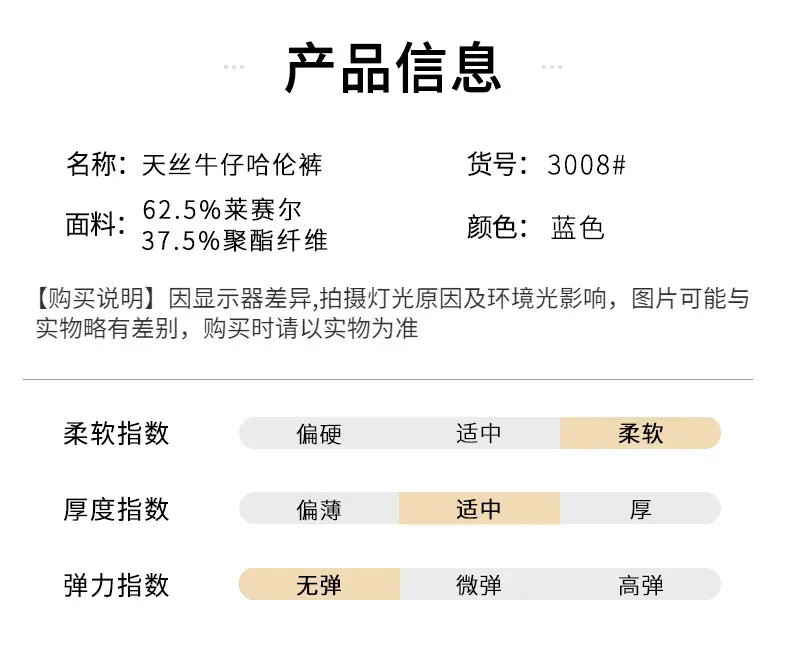 清仓详情页_28.jpg