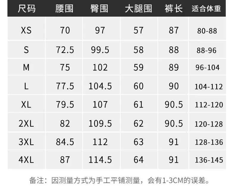 清仓详情页_29.jpg