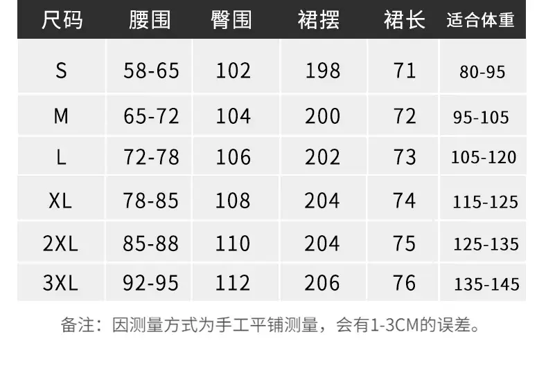 清仓详情页_12.jpg