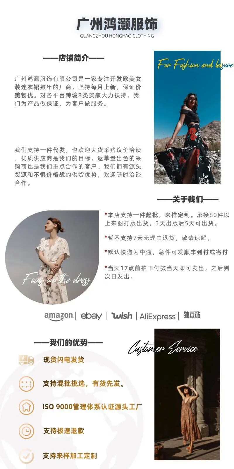 2026 Spring Printed Long Skirt Shirt for Women — feature 1