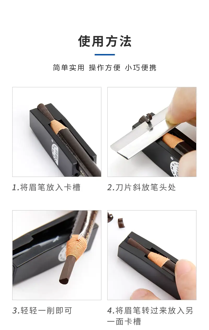 Eyebrow Pen with Duckbill Cutting Assistant — feature 7