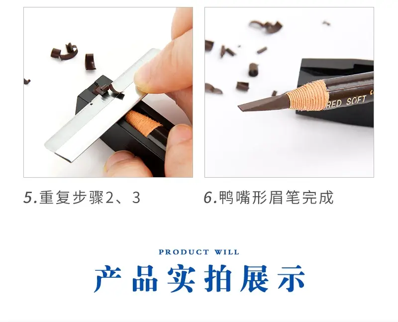 Eyebrow Pen with Duckbill Cutting Assistant — feature 8