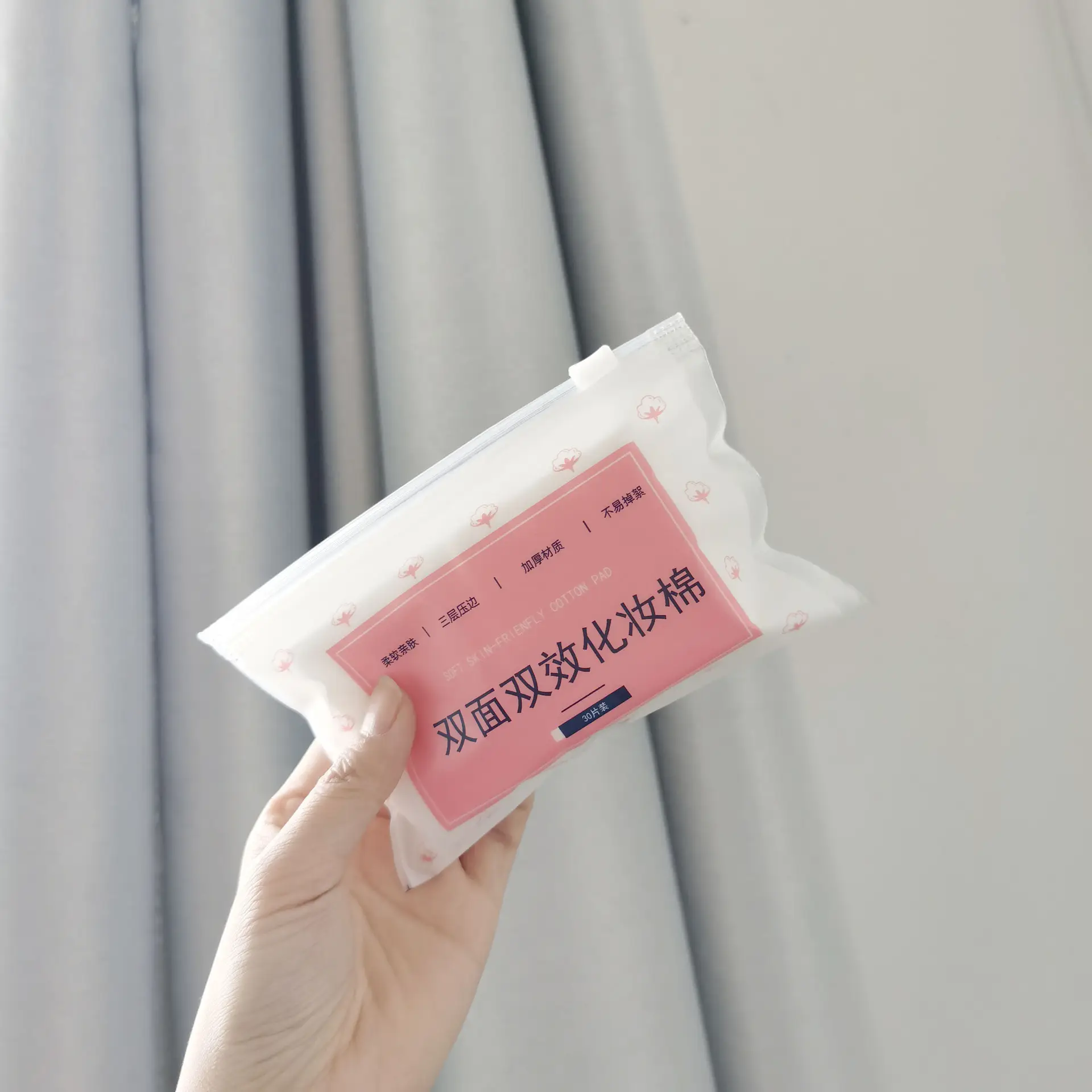 Double-Sided Thick Makeup Remover Cotton Double Effect - Image 3