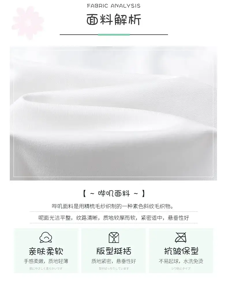 JK School Suit Blue Collar White Sailor Skirt Set — feature 3