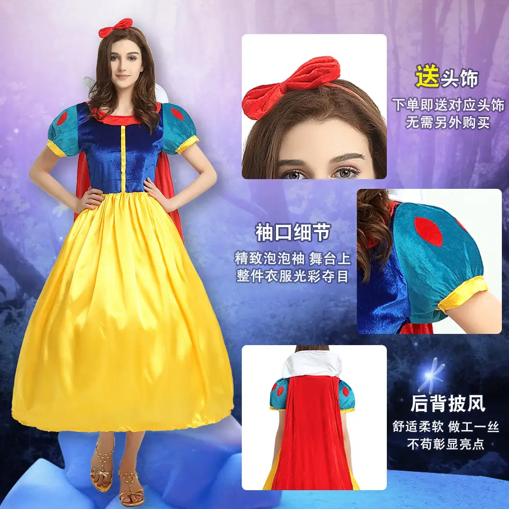 Snow White Princess Dress for Girls 128cm Size - Image 98