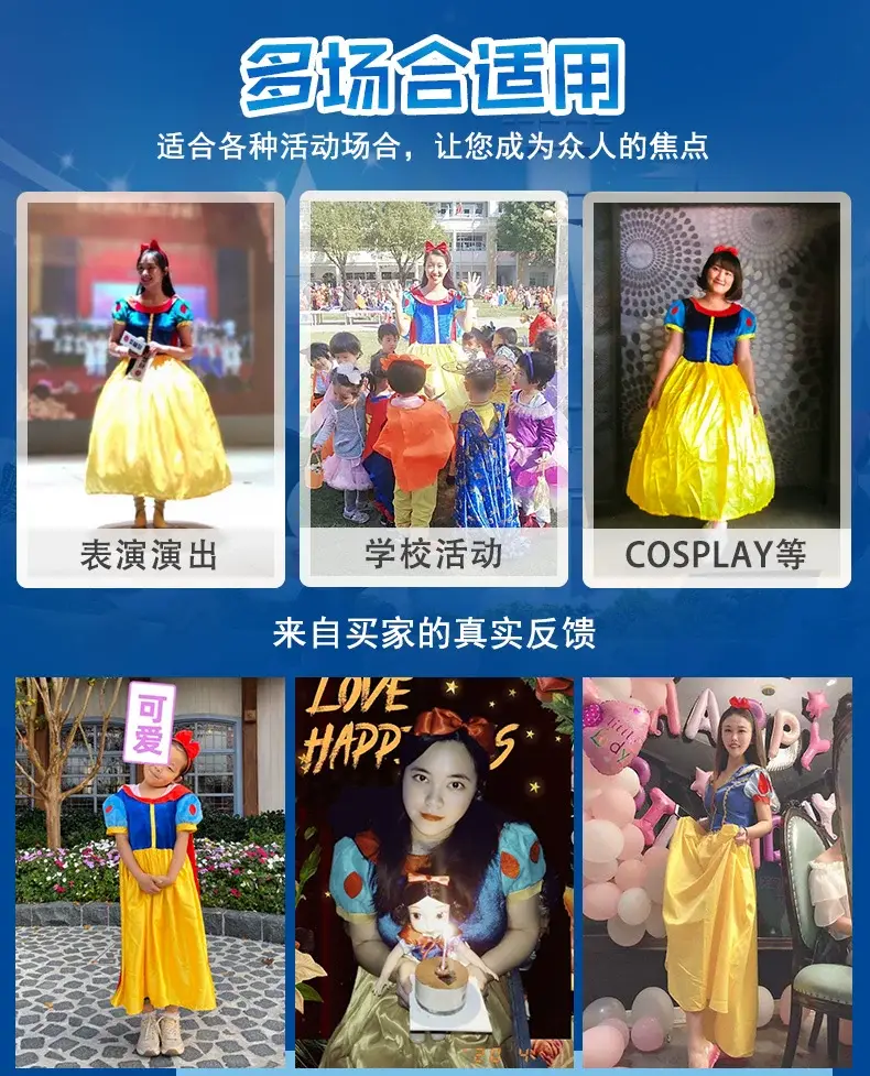 Snow White Princess Dress for Girls 128cm Size — feature 2