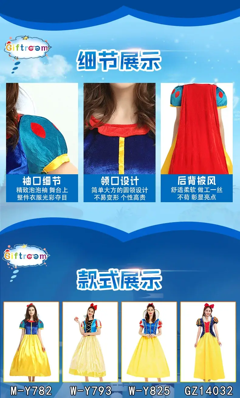 Snow White Princess Dress for Girls 128cm Size — feature 4