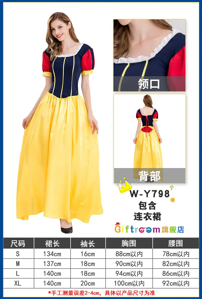Snow White Princess Dress for Girls 128cm Size — feature 7