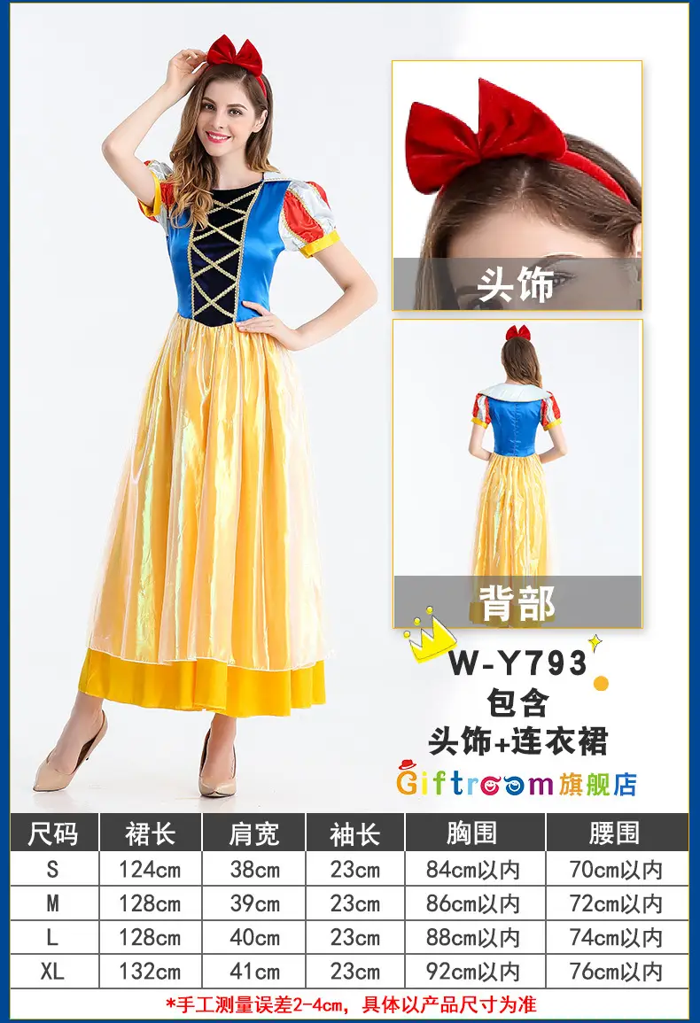 Snow White Princess Dress for Girls 128cm Size — feature 8