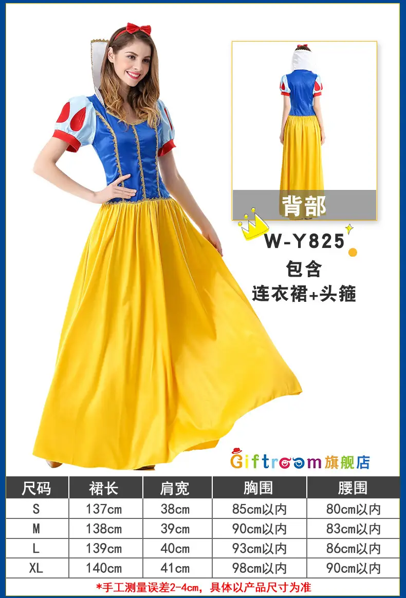 Snow White Princess Dress for Girls 128cm Size — feature 9