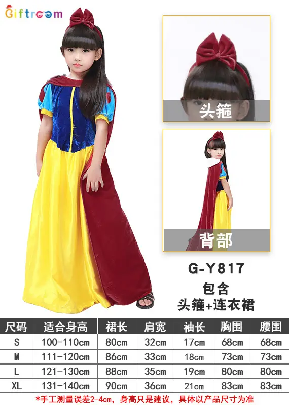 817 (more styles can ask online customer service)