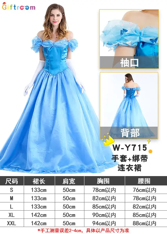 Cinderella Long Dress W-Y715