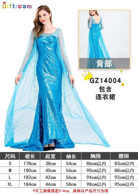 Princess Elsa