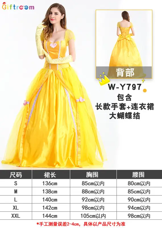 Princess Bell Adult