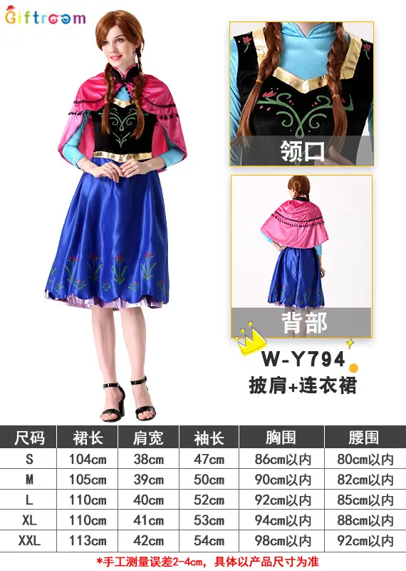 Adult Princess Anna