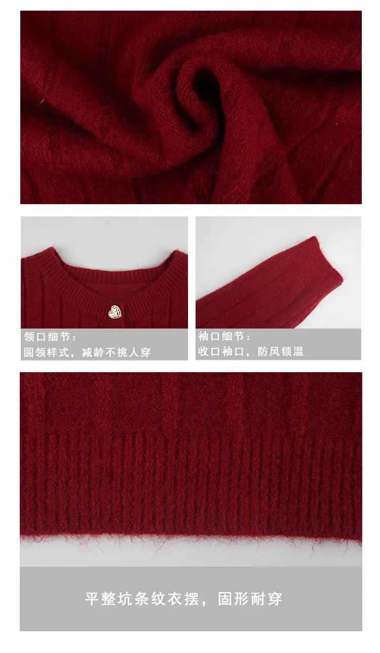 Sweet Love Button Cardigan Sweater Red Plaid Skirt — feature 1
