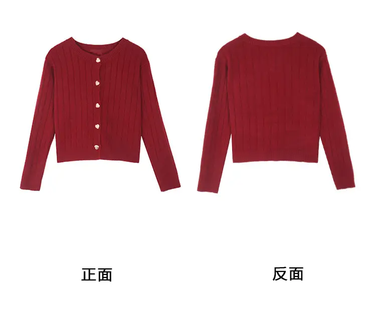 Sweet Love Button Cardigan Sweater Red Plaid Skirt — feature 2
