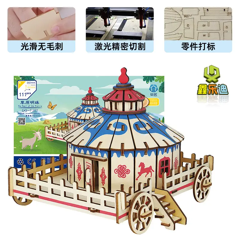 Mongolian Wooden Yurt Toy 3D Assembly DIY Building - Image 10