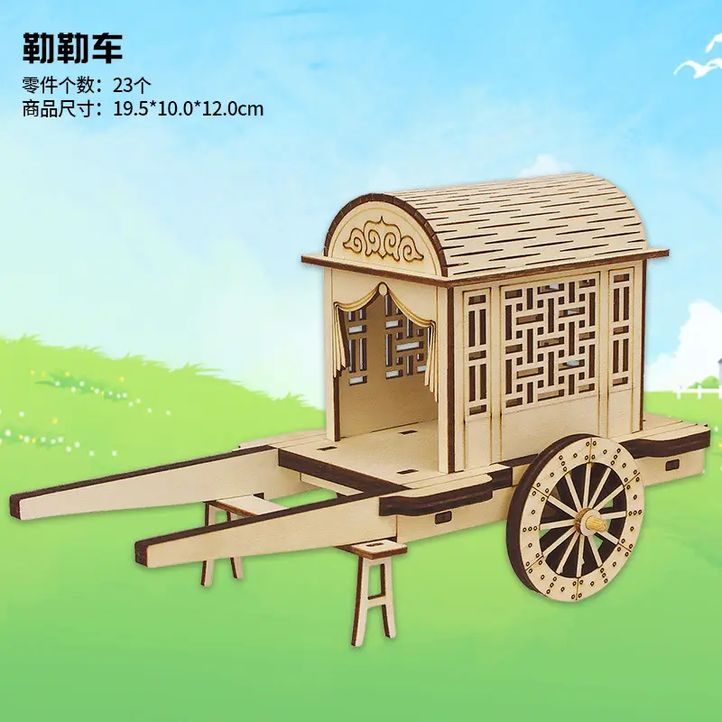 Mongolian Wooden Yurt Toy 3D Assembly DIY Building - Image 5