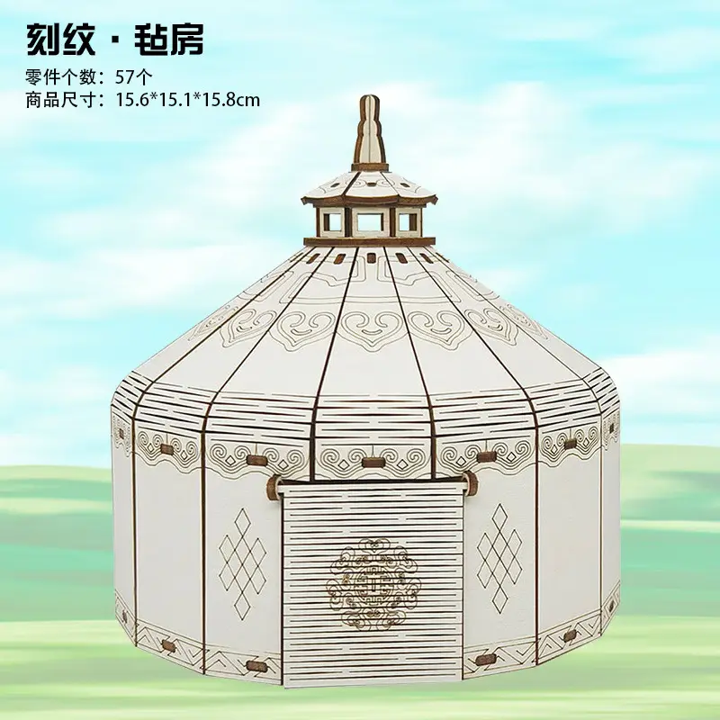 Mongolian Wooden Yurt Toy 3D Assembly DIY Building - Image 7