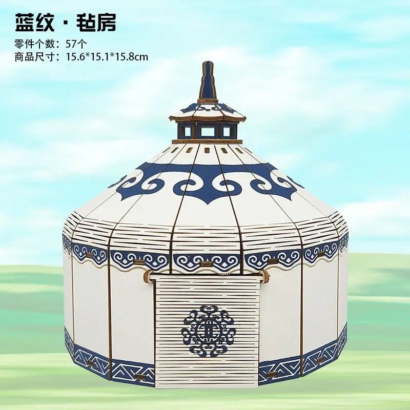 Mongolian Wooden Yurt Toy 3D Assembly DIY Building - Image 8