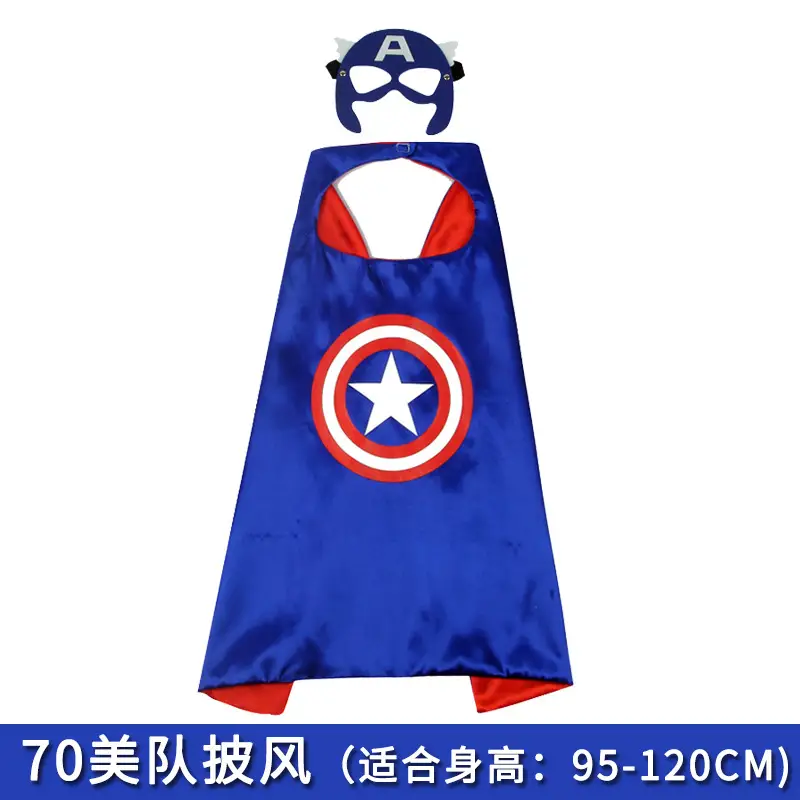 Captain America Costume Kids Blue StarPrint Luminous Shield Mask Suit