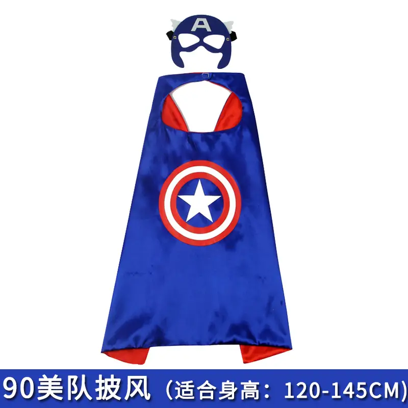 Captain America Costume Kids Blue StarPrint Luminous Shield Mask Suit
