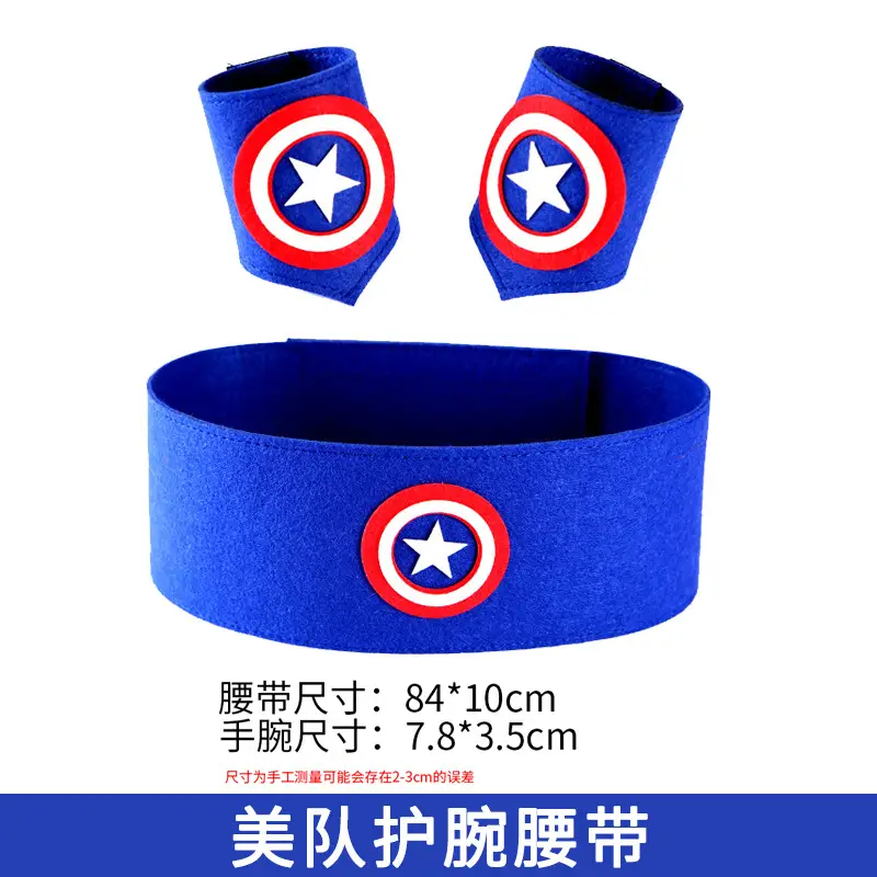 Captain America Costume Kids Blue StarPrint Luminous Shield Mask Suit